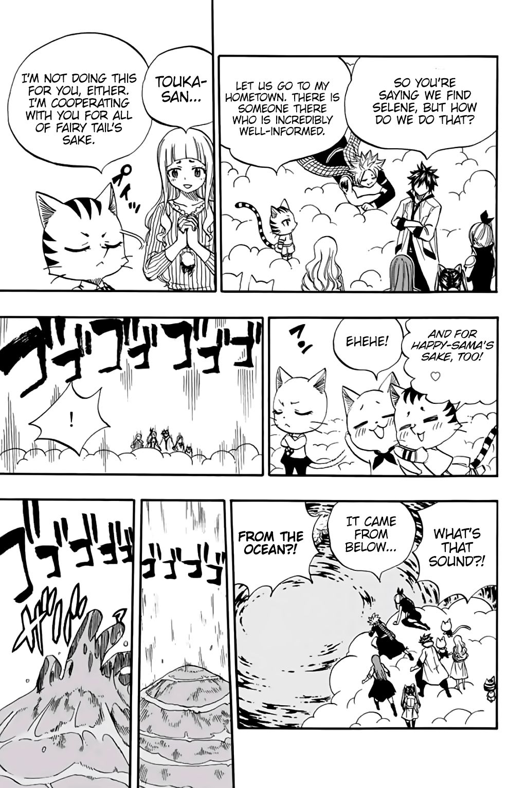 Fairy Tail 100 Years Quest, chapter 69