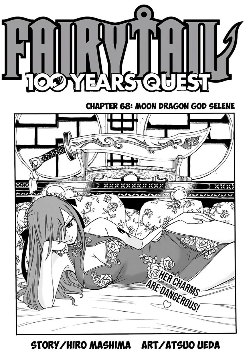 Fairy Tail 100 Years Quest, chapter 68