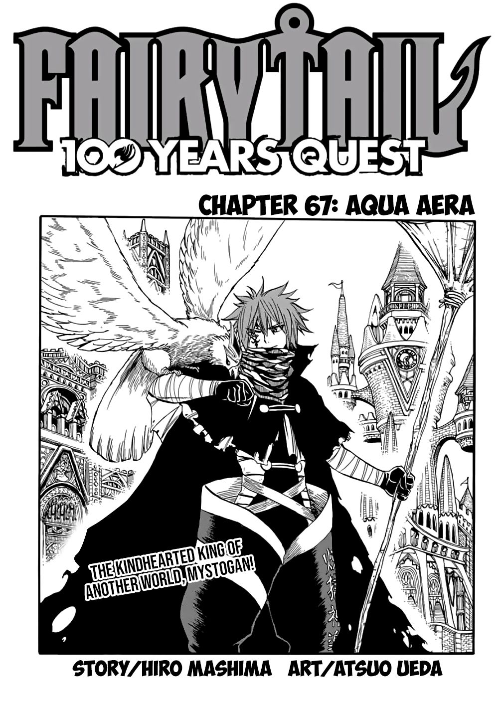 Fairy Tail 100 Years Quest, chapter 67