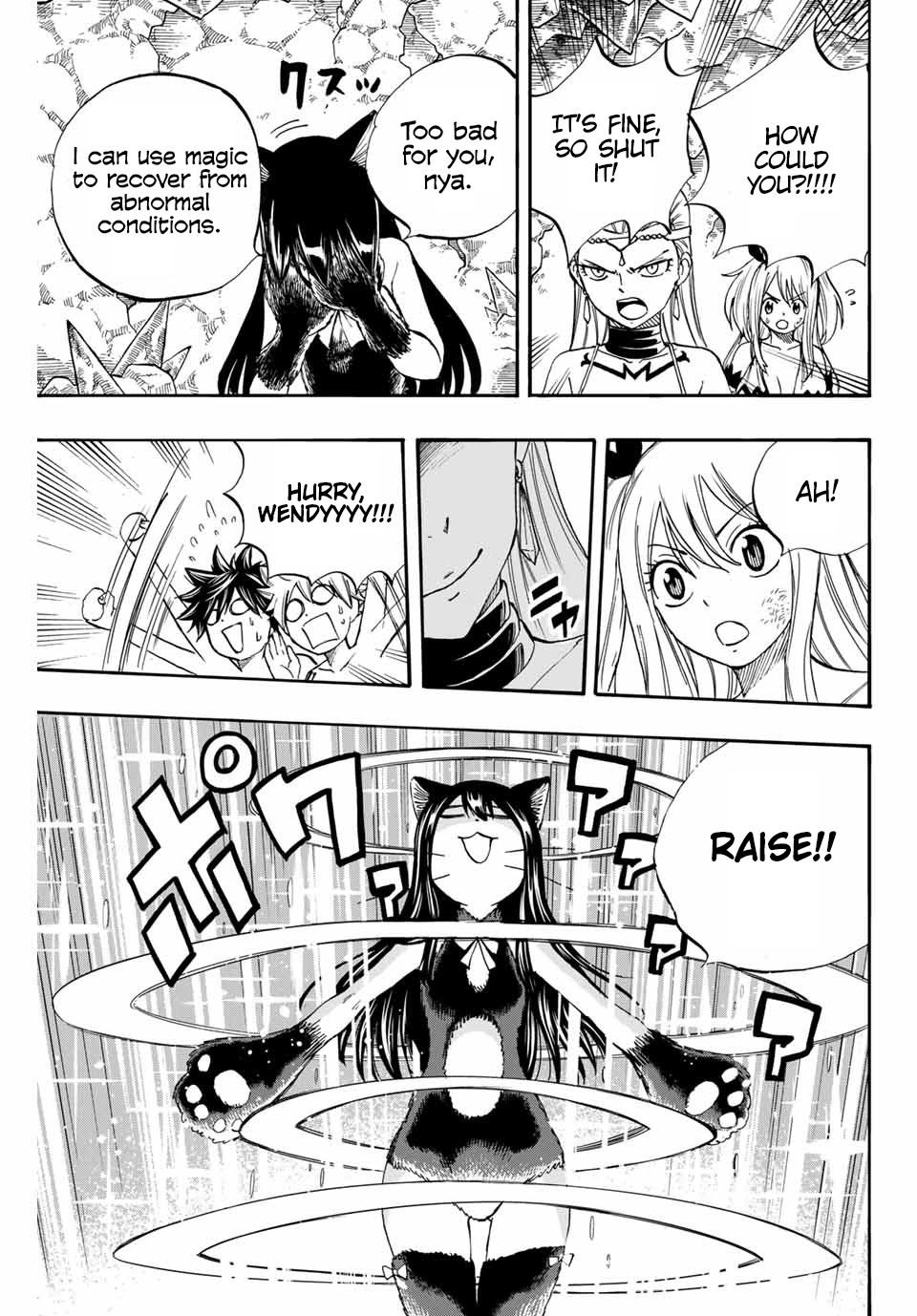 Fairy Tail 100 Years Quest, chapter 76