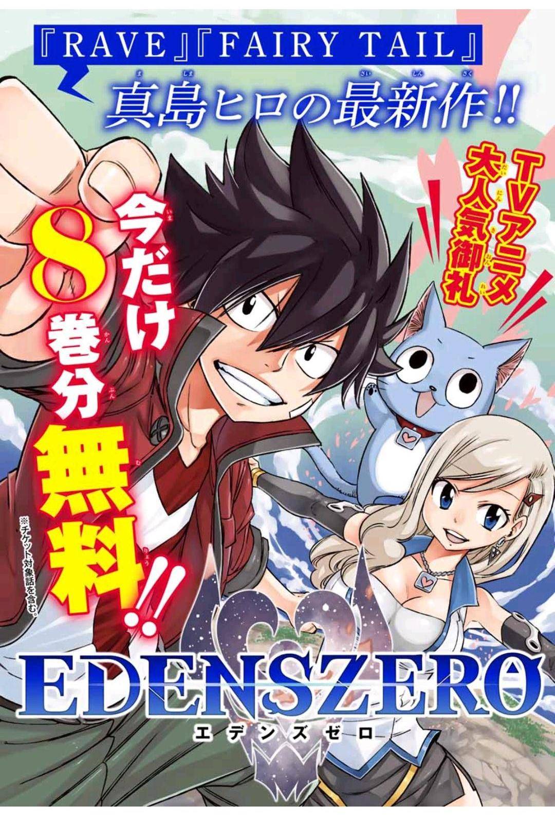 fairy tail episodes online free
