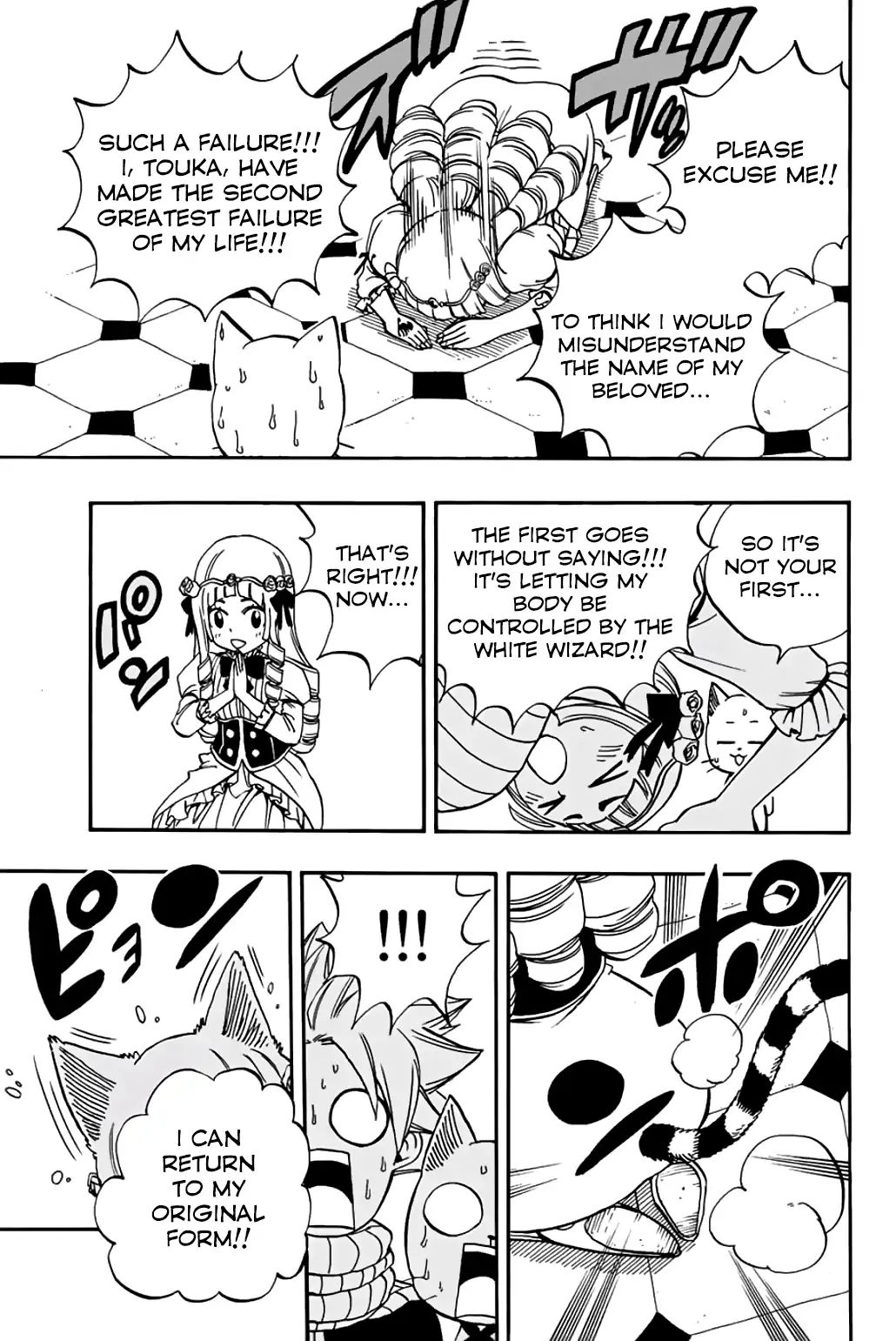 Fairy Tail 100 Years Quest, chapter 43