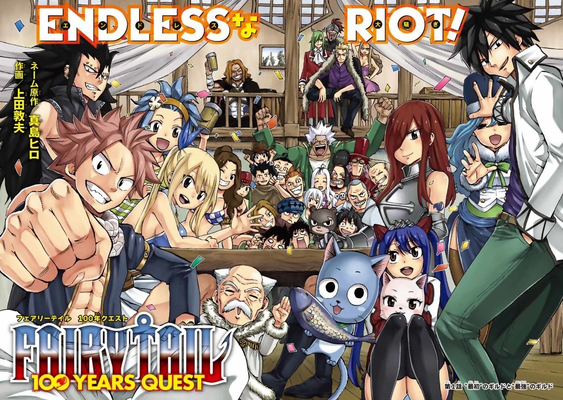 Fairy Tail 100 Years Quest, chapter 2