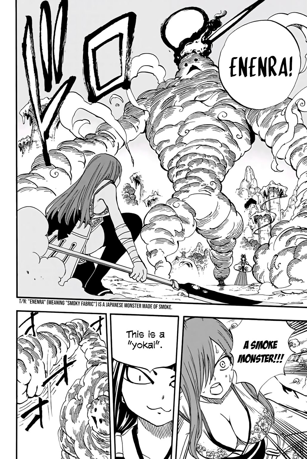 Fairy Tail 100 Years Quest, chapter 71