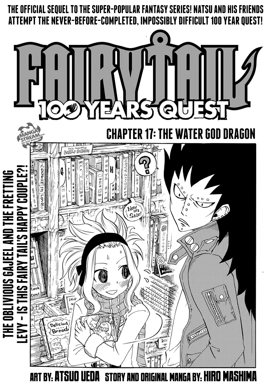 Fairy Tail 100 Years Quest, chapter 17