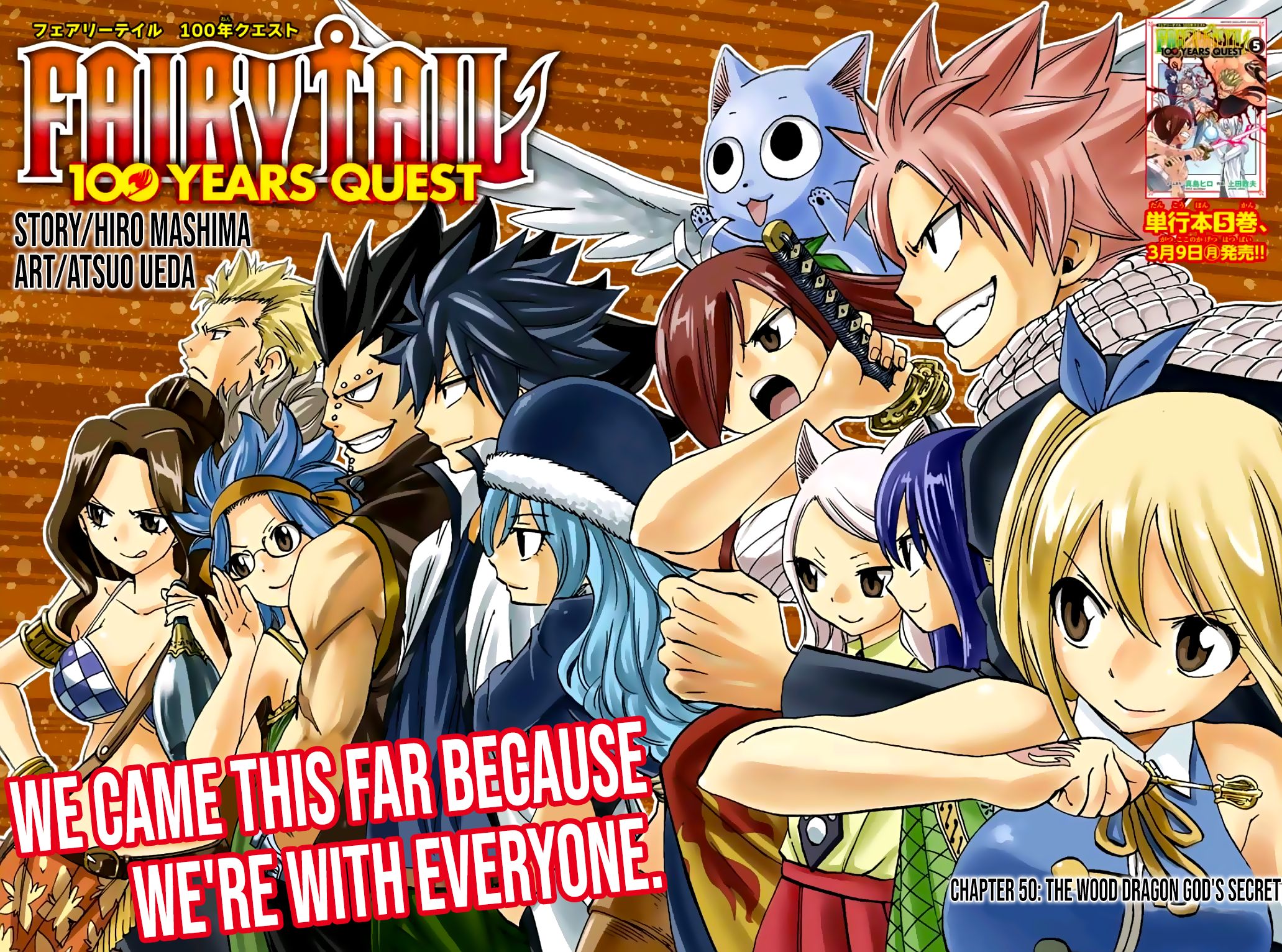 Fairy Tail 100 Years Quest, chapter 50