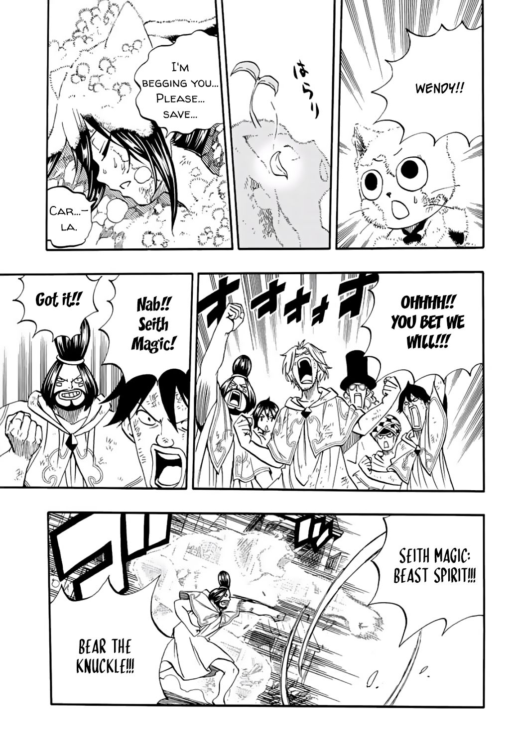 Fairy Tail 100 Years Quest, chapter 56