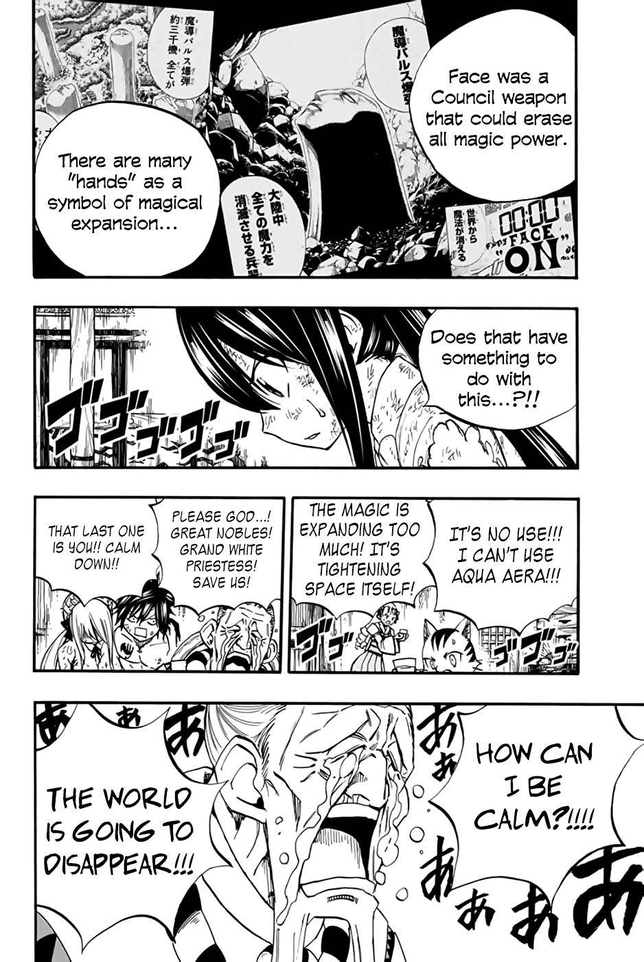 Fairy Tail 100 Years Quest, chapter 85