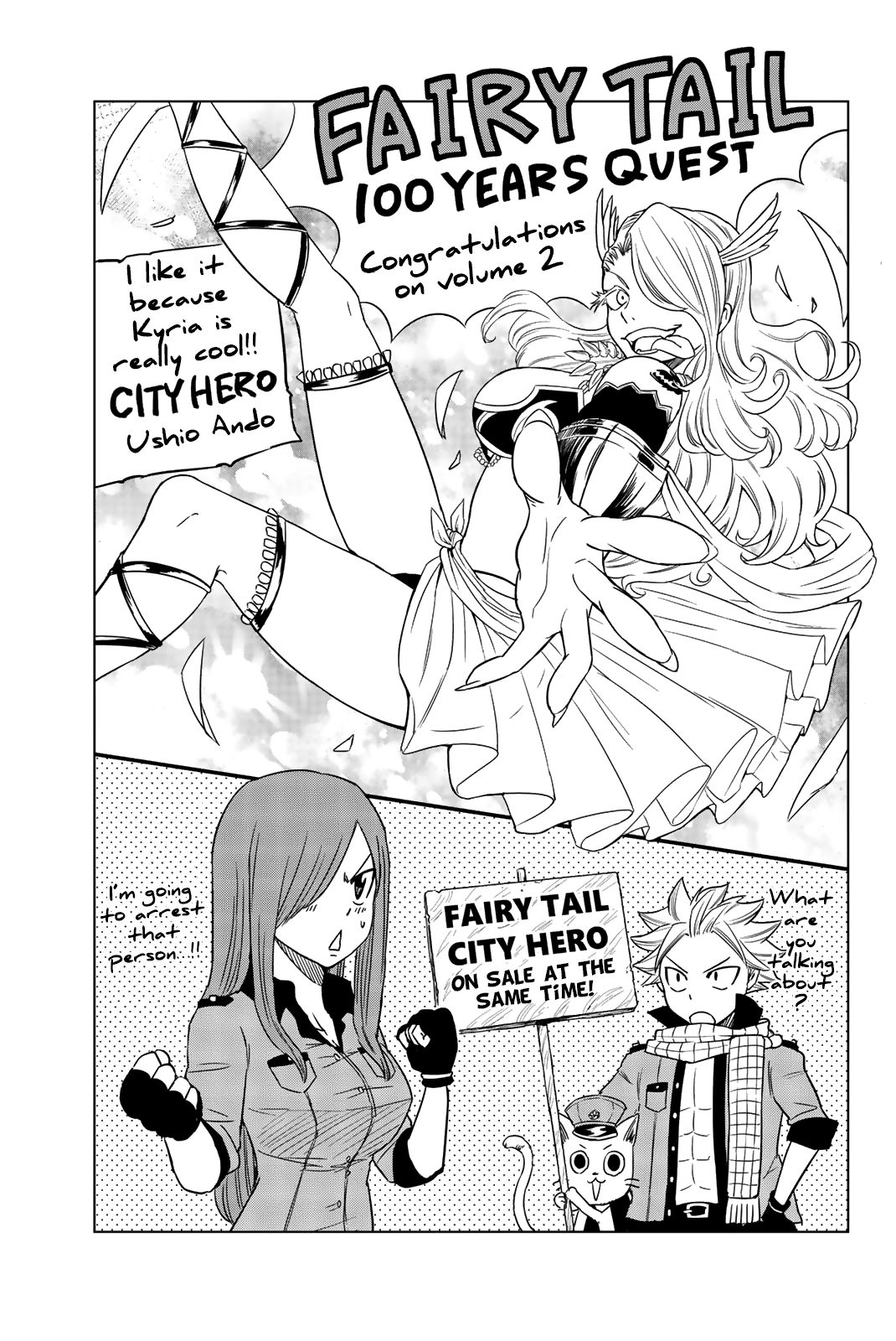 Fairy Tail 100 Years Quest, chapter 18.5