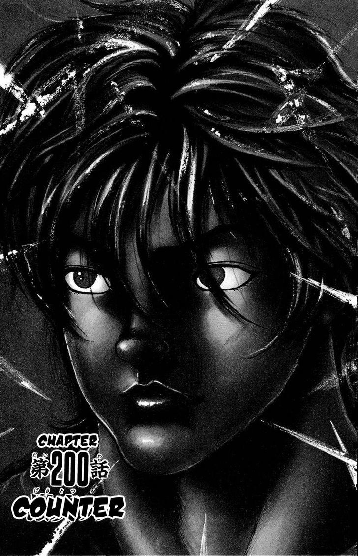 Read Baki Manga English [New Chapters] Online Free - MangaClash