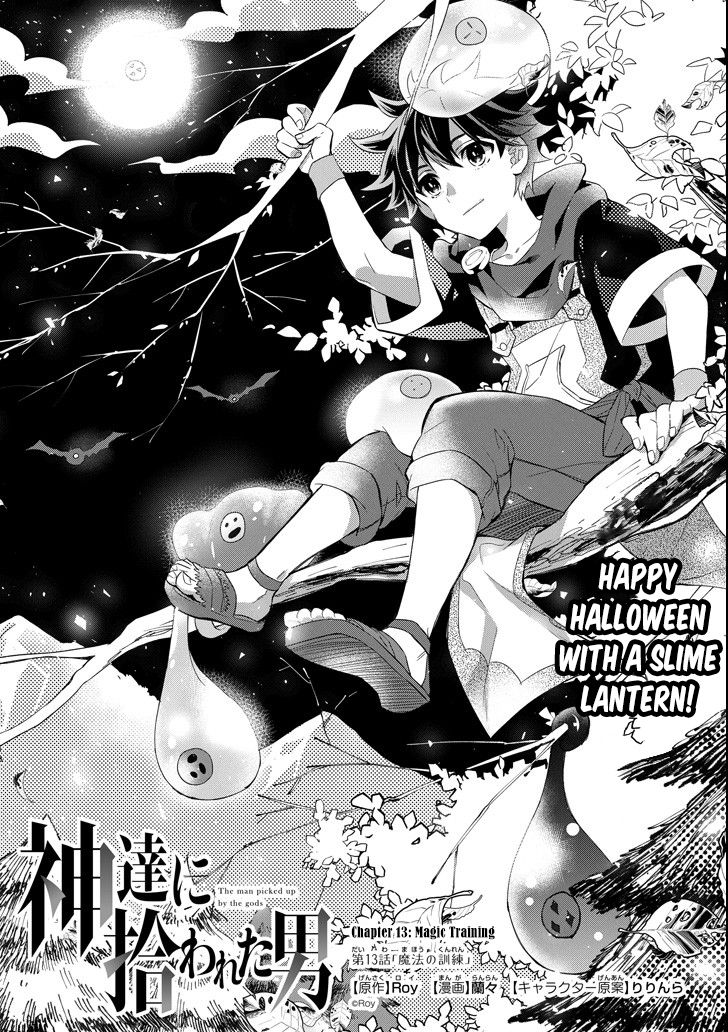 Kamitachi ni Hirowareta Otoko Manga - Chapter 41 - Manga Rock Team - Read  Manga Online For Free