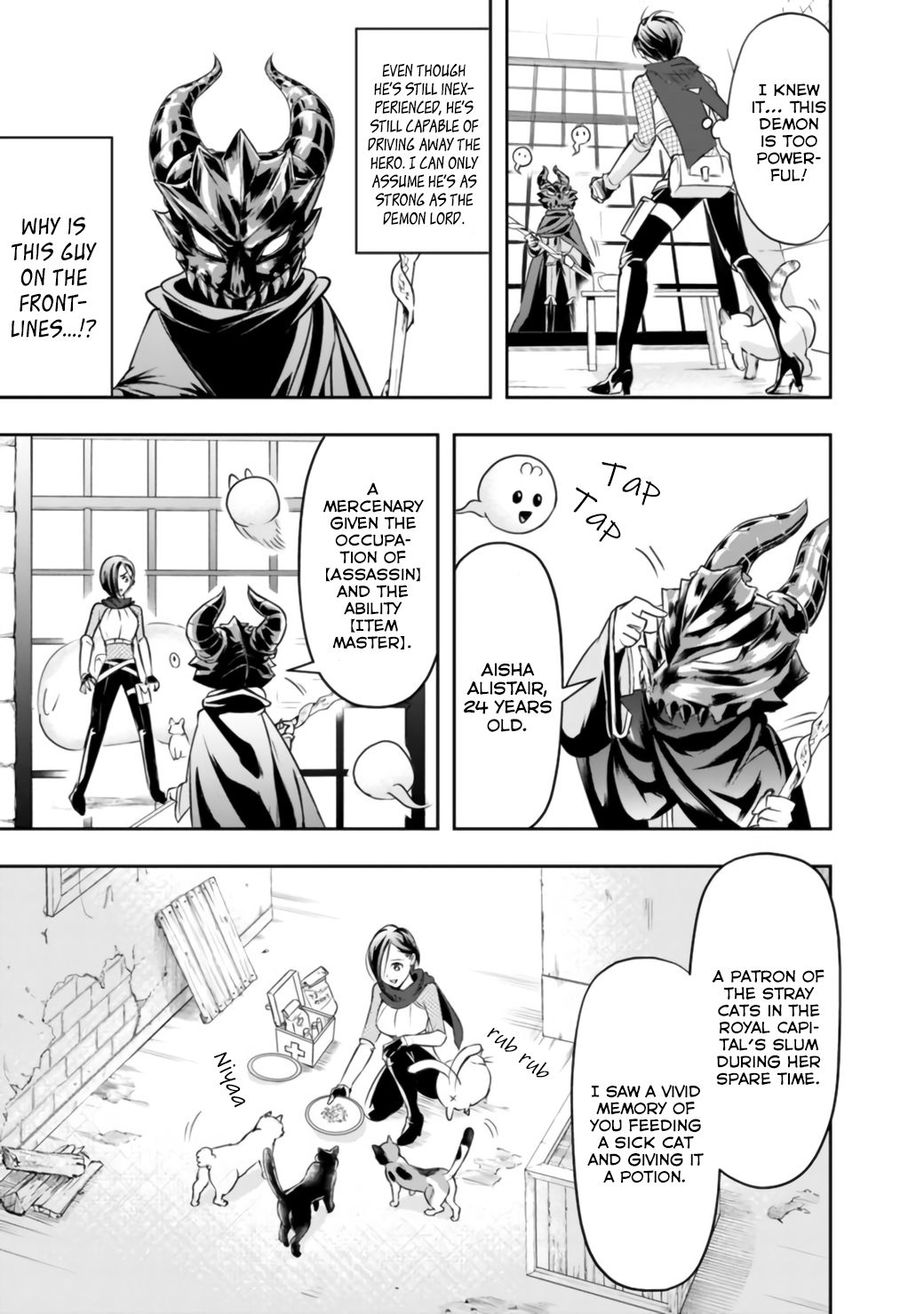 The Rise Of The Unemployed Wise Man Manga Read The Rise of the Unemployed Wise Man Manga English [New Chapters