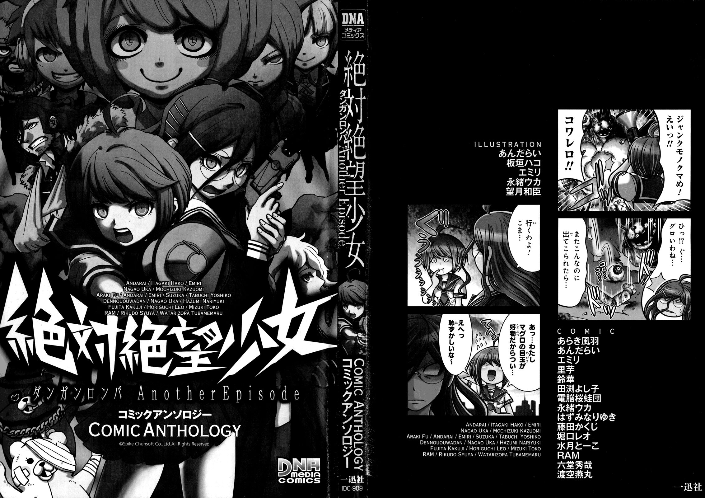 Read Ultra Despair Girls Danganronpa Another Episode Comic Anthology Manga English New Chapters Online Free Mangaclash