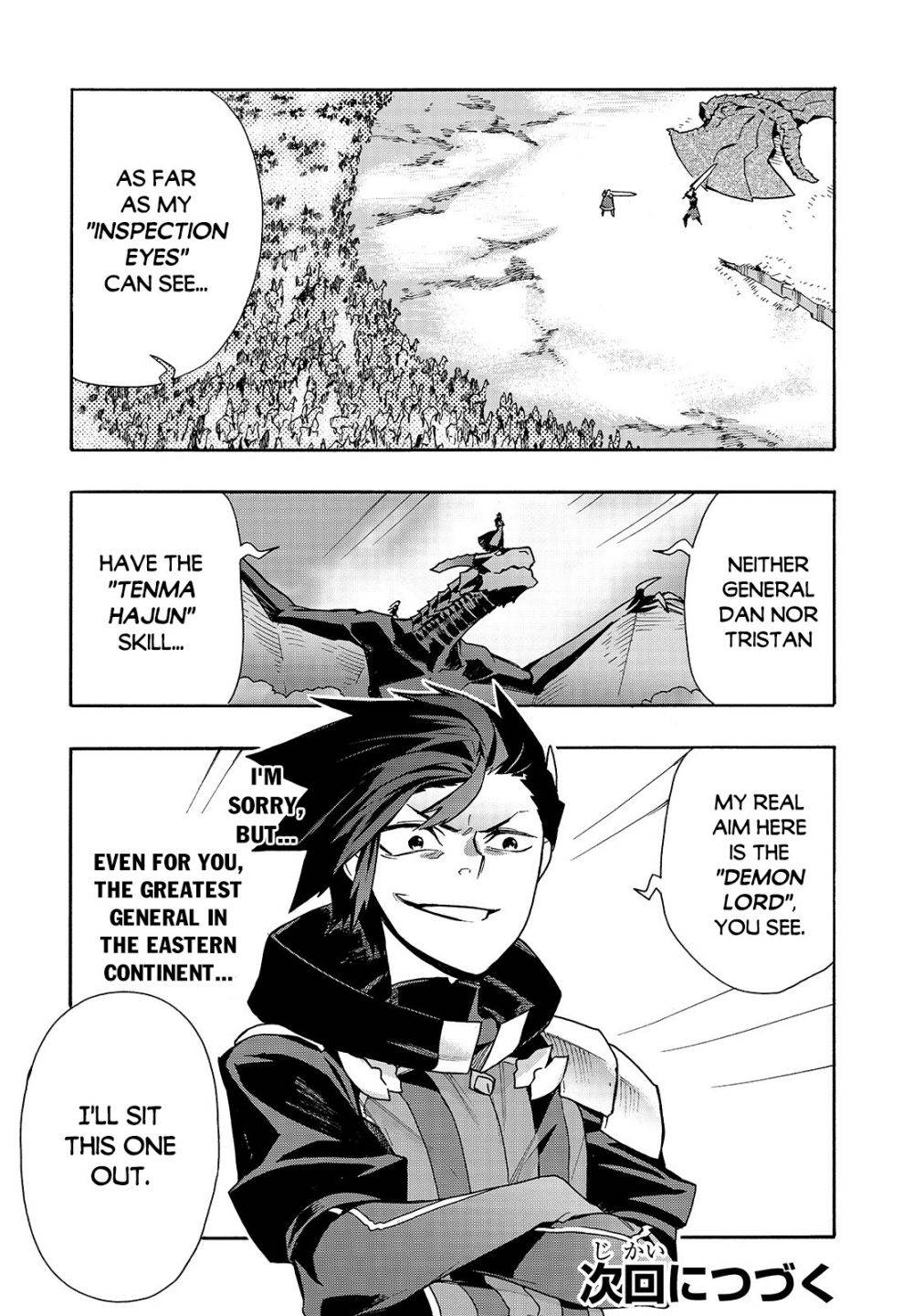 Black Summoner, chapter 70