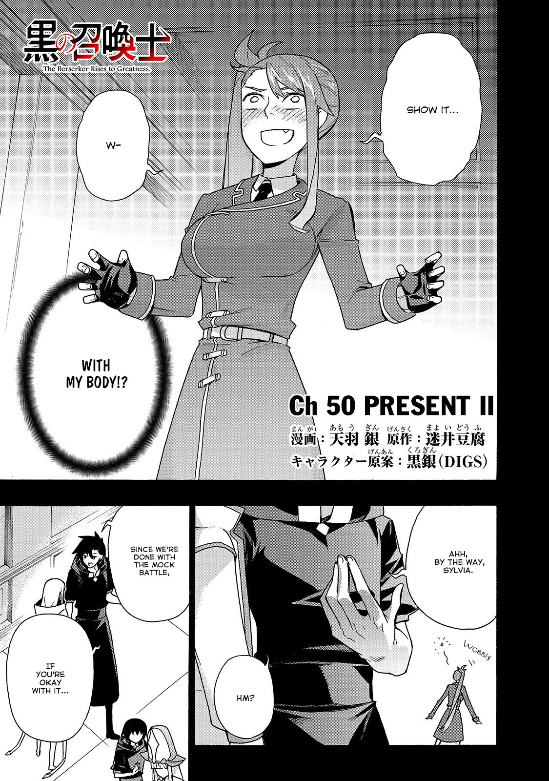 Black Summoner, chapter 50