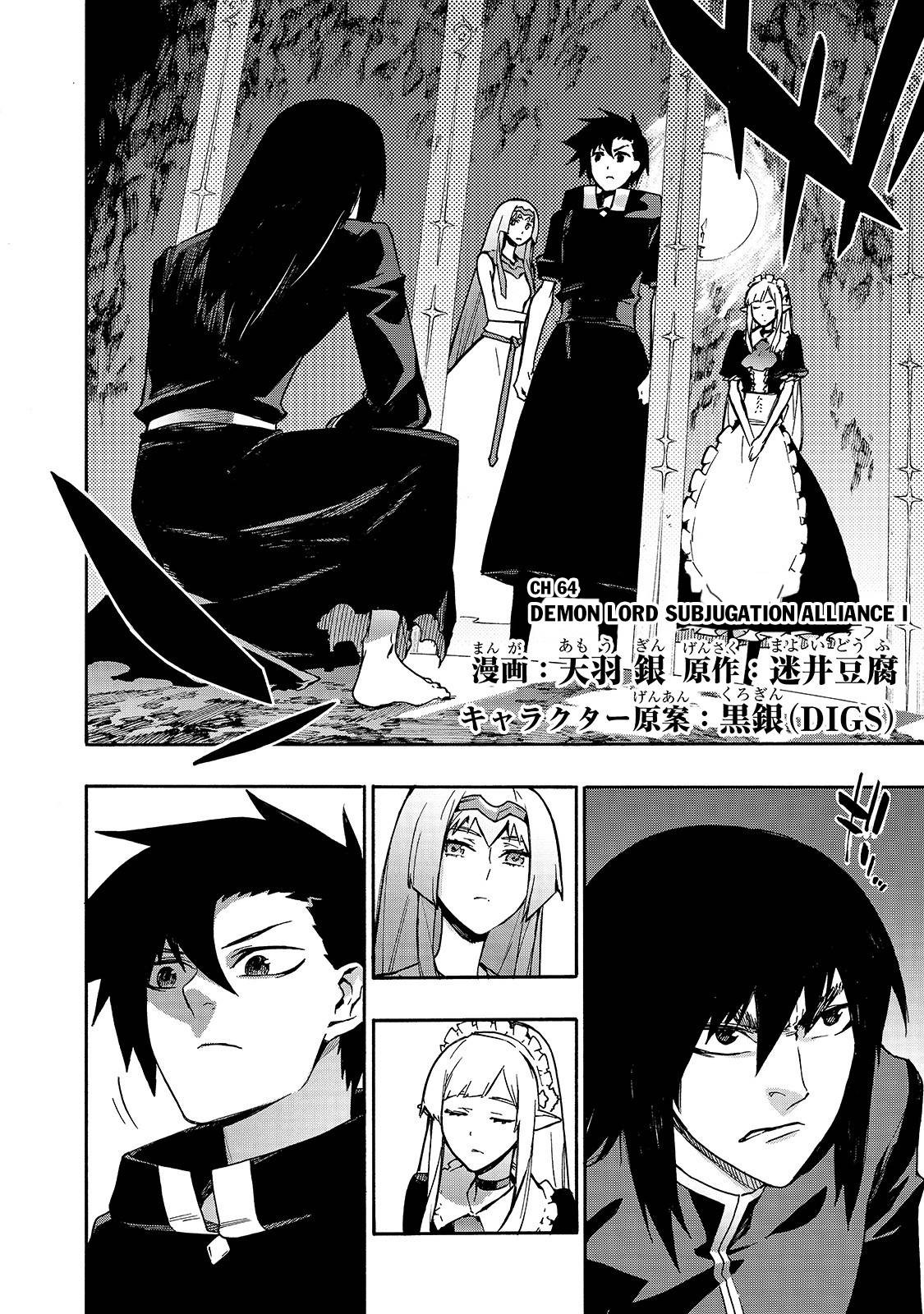 Black Summoner, chapter 64