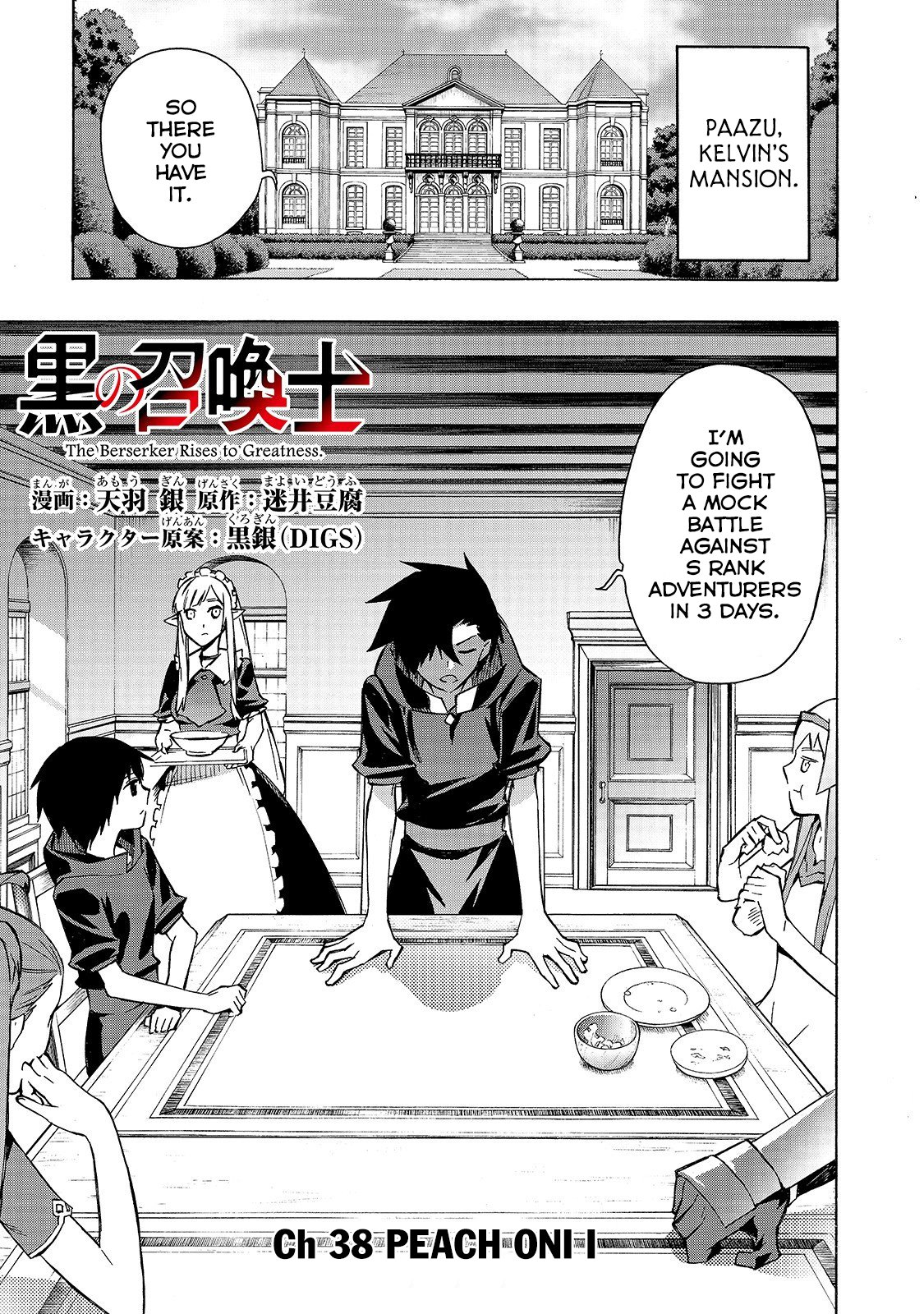 Black Summoner, chapter 38