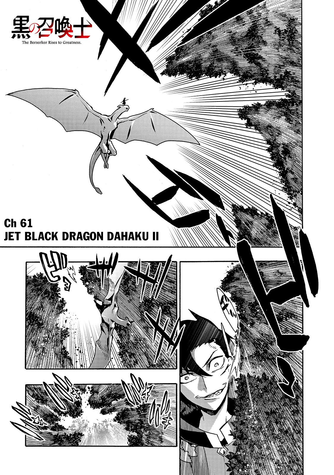 Black Summoner, chapter 61