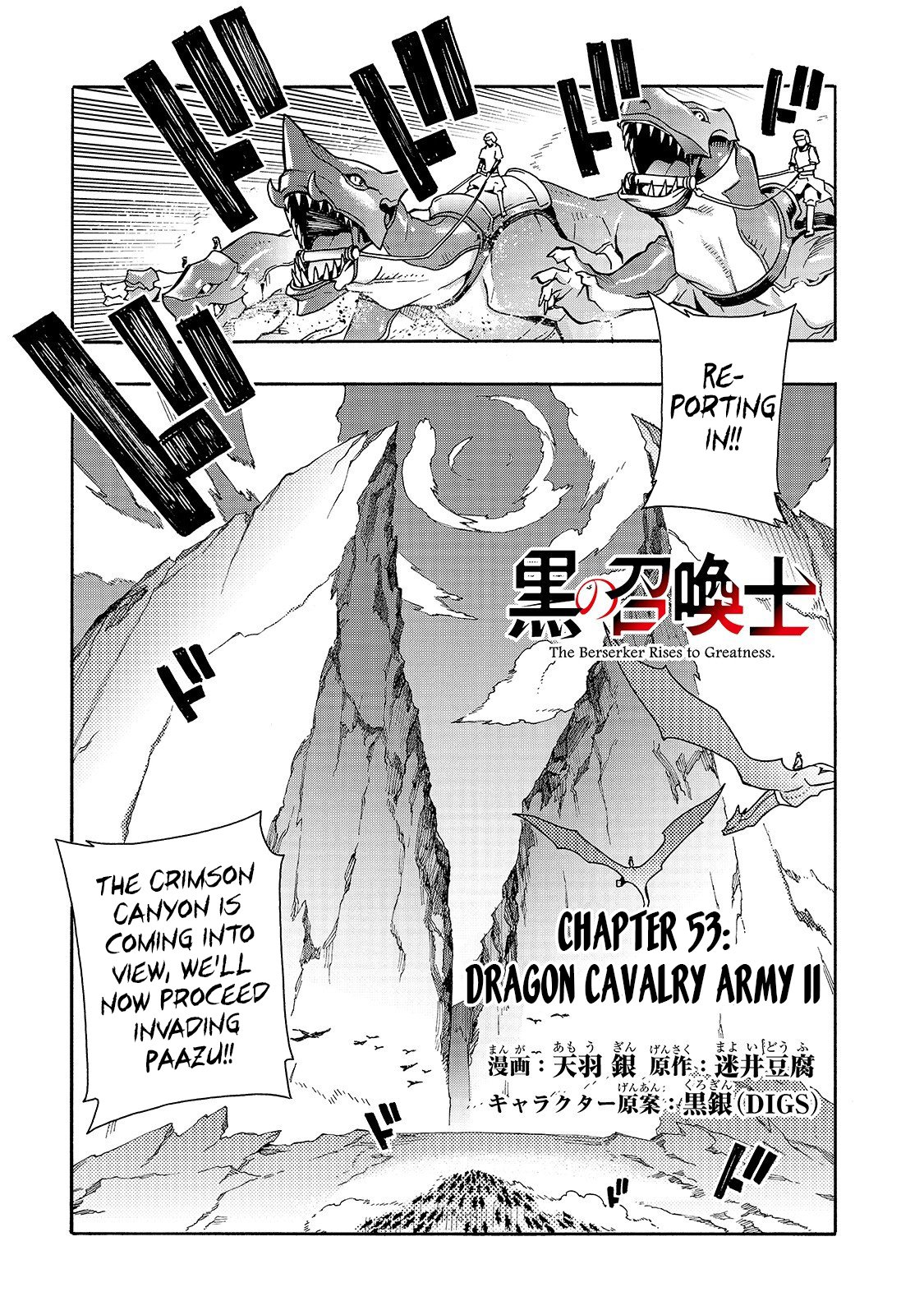 Black Summoner, chapter 53