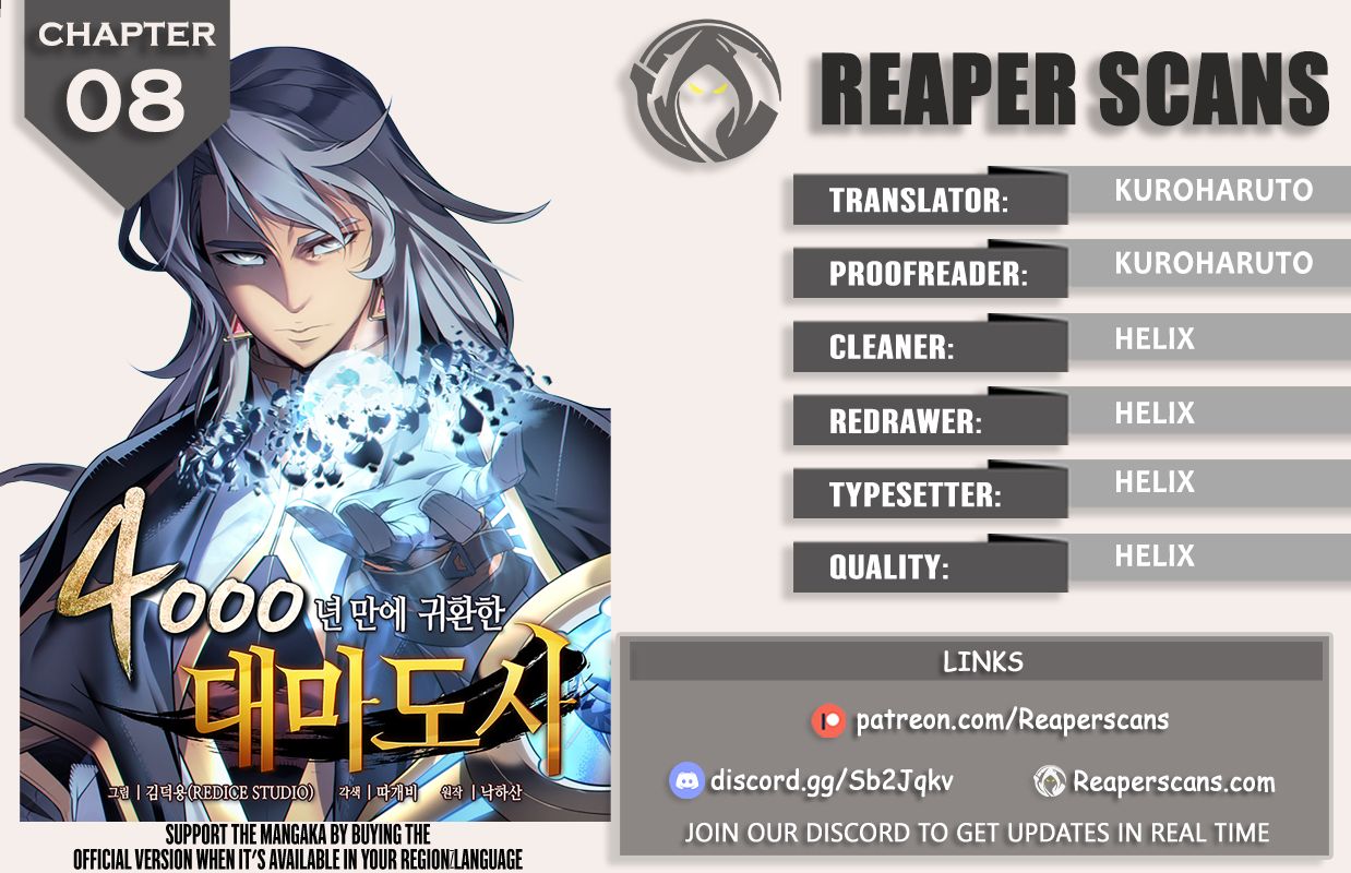 The Great Mage Returns After 4000 Years, chapter 8