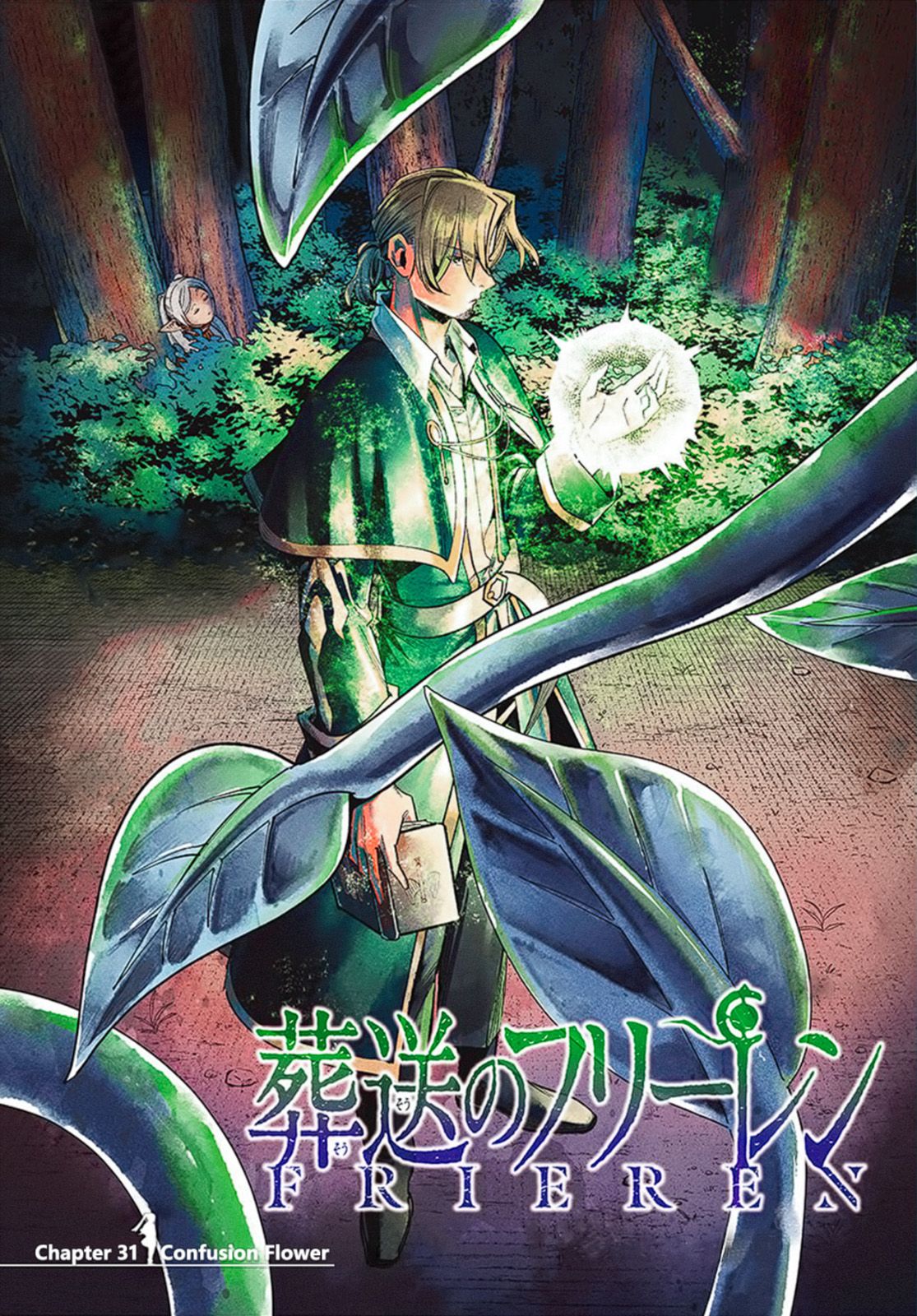 Sousou no Frieren, chapter 31