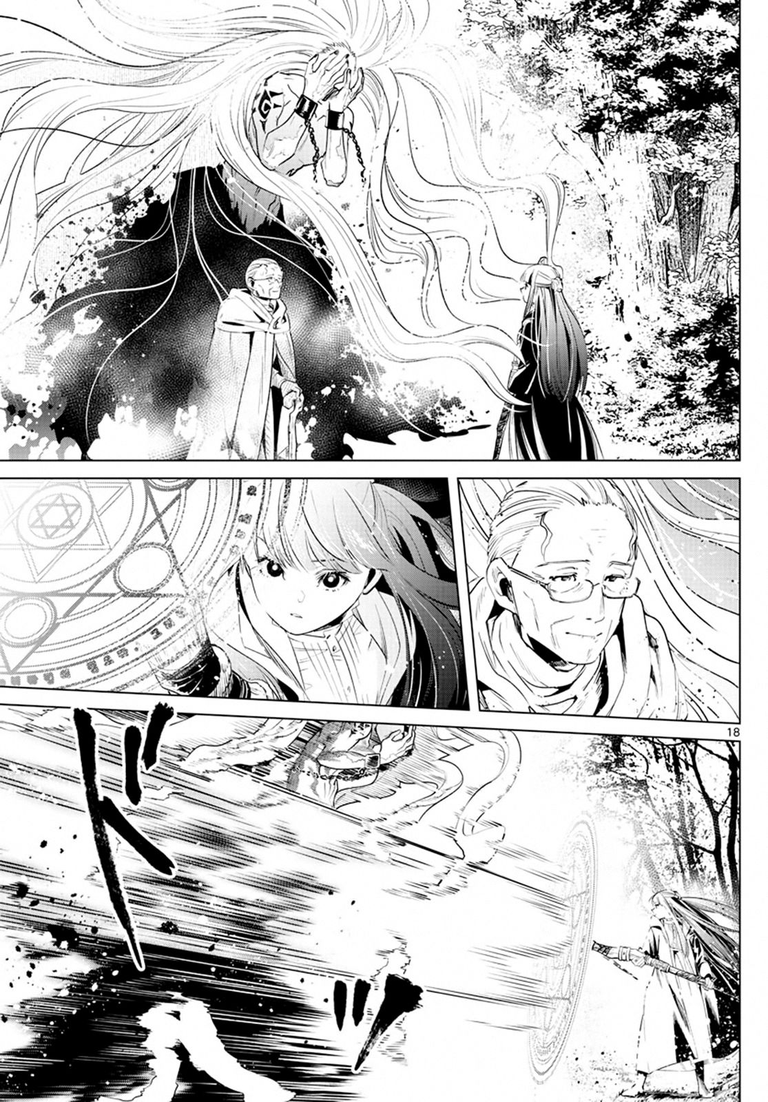 Sousou no Frieren, chapter 9