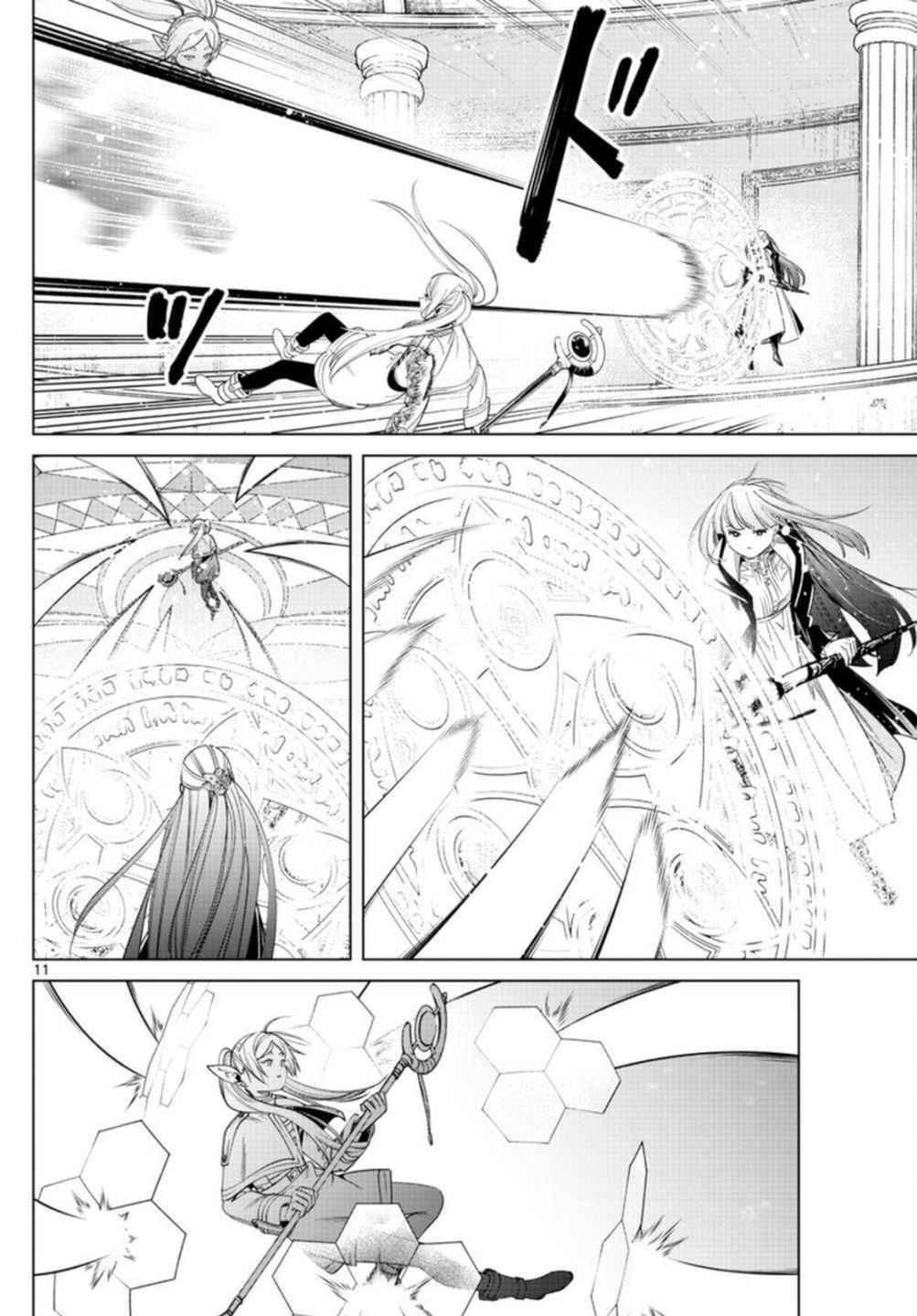 Sousou no Frieren, chapter 55