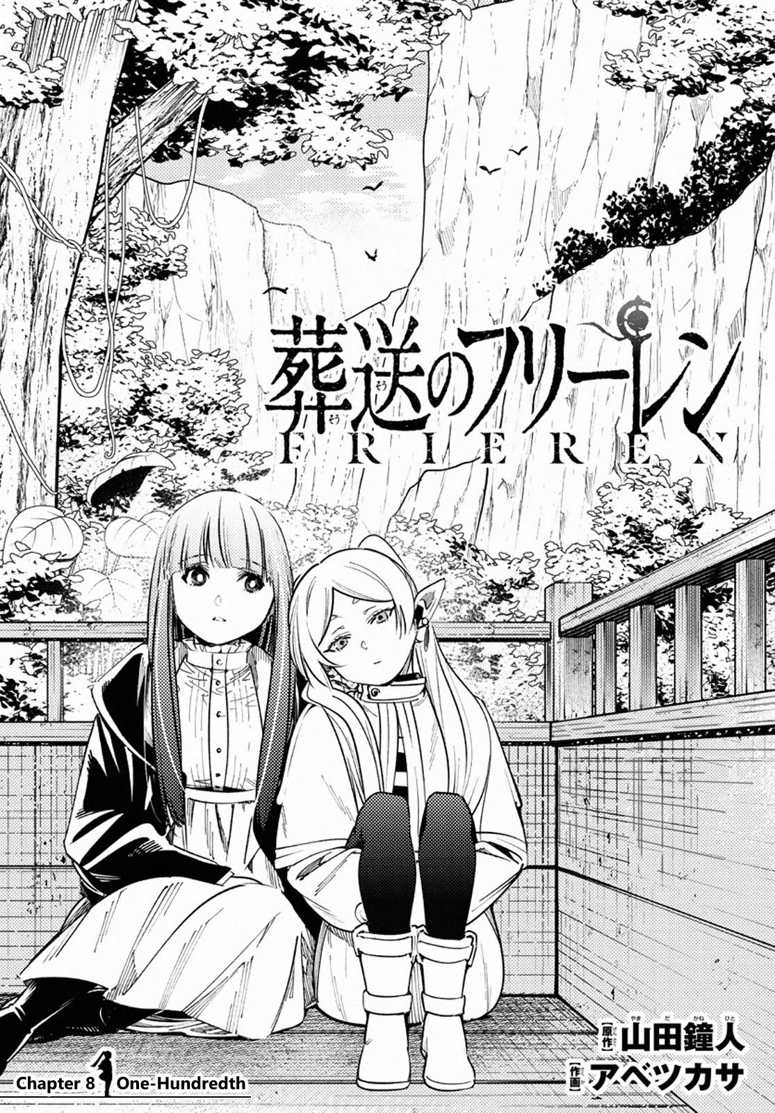 Sousou no Frieren, chapter 8