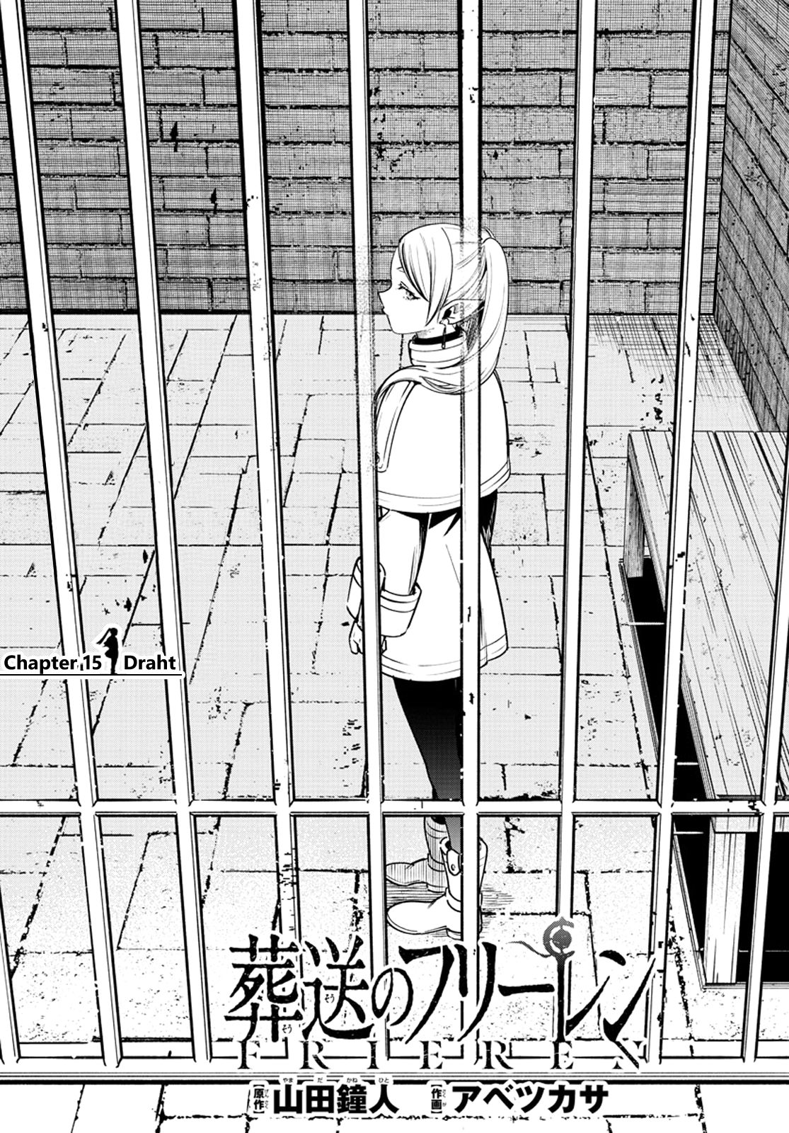 Sousou no Frieren, chapter 15