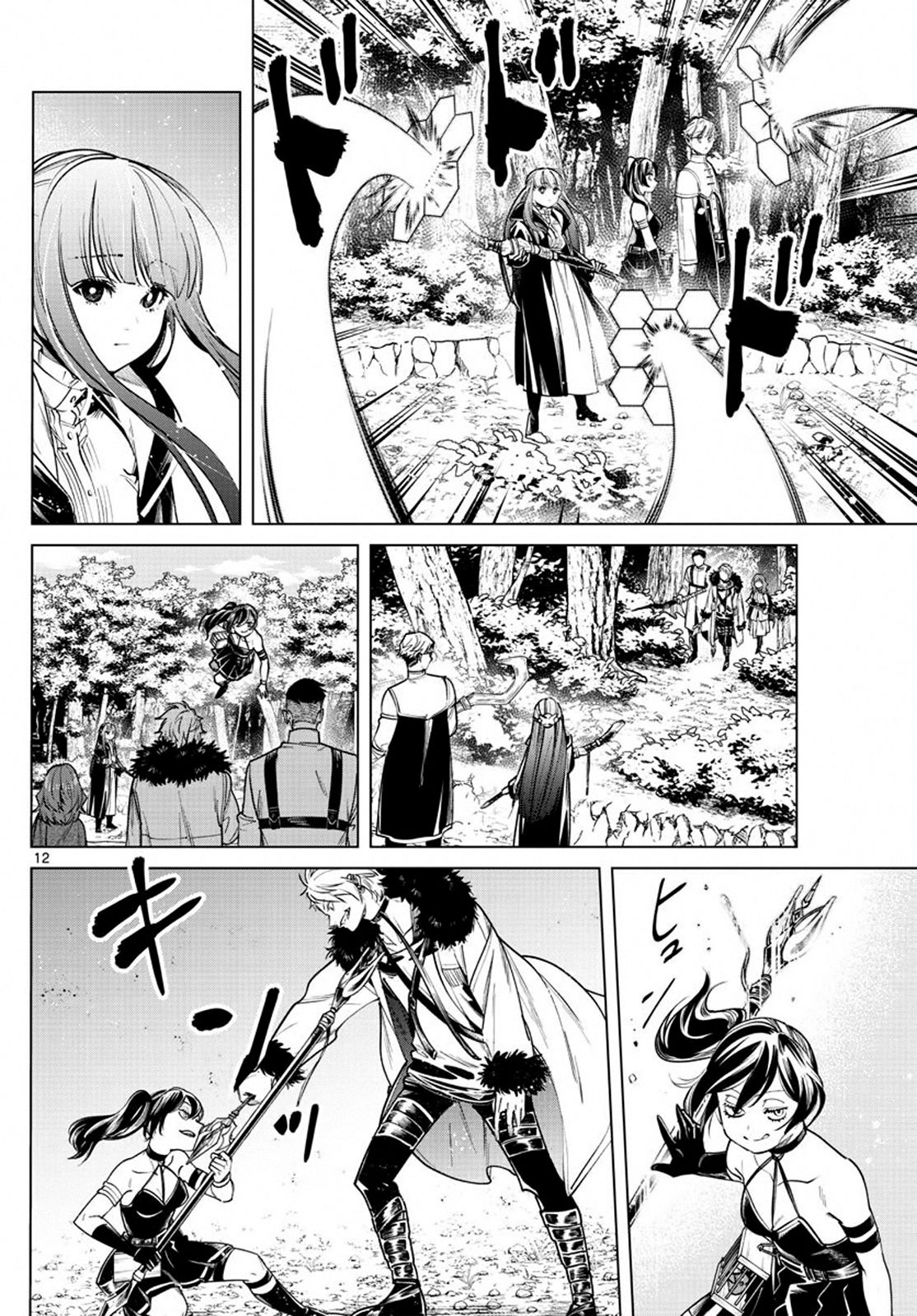 Sousou no Frieren, chapter 39