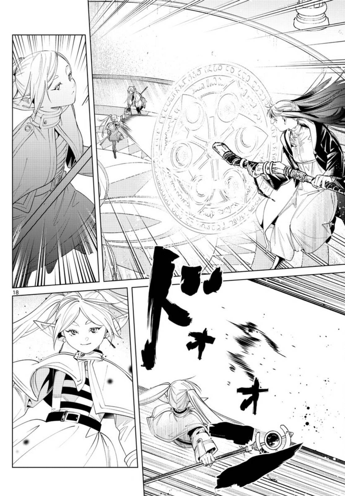 Sousou no Frieren, chapter 53