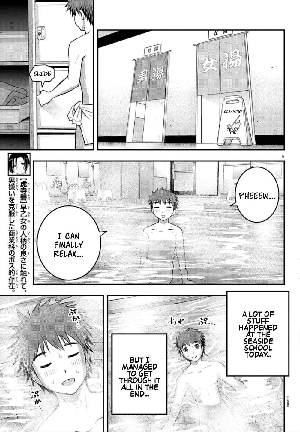 Read Yankee JK Kuzuhanachan Manga English [New Chapters] Online Free MangaClash