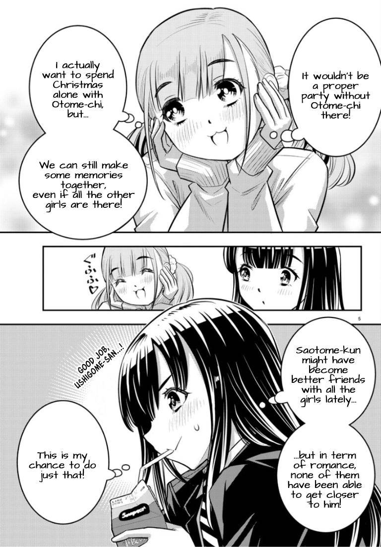 Read Yankee JK Kuzuhanachan Manga English [New Chapters] Online Free MangaClash