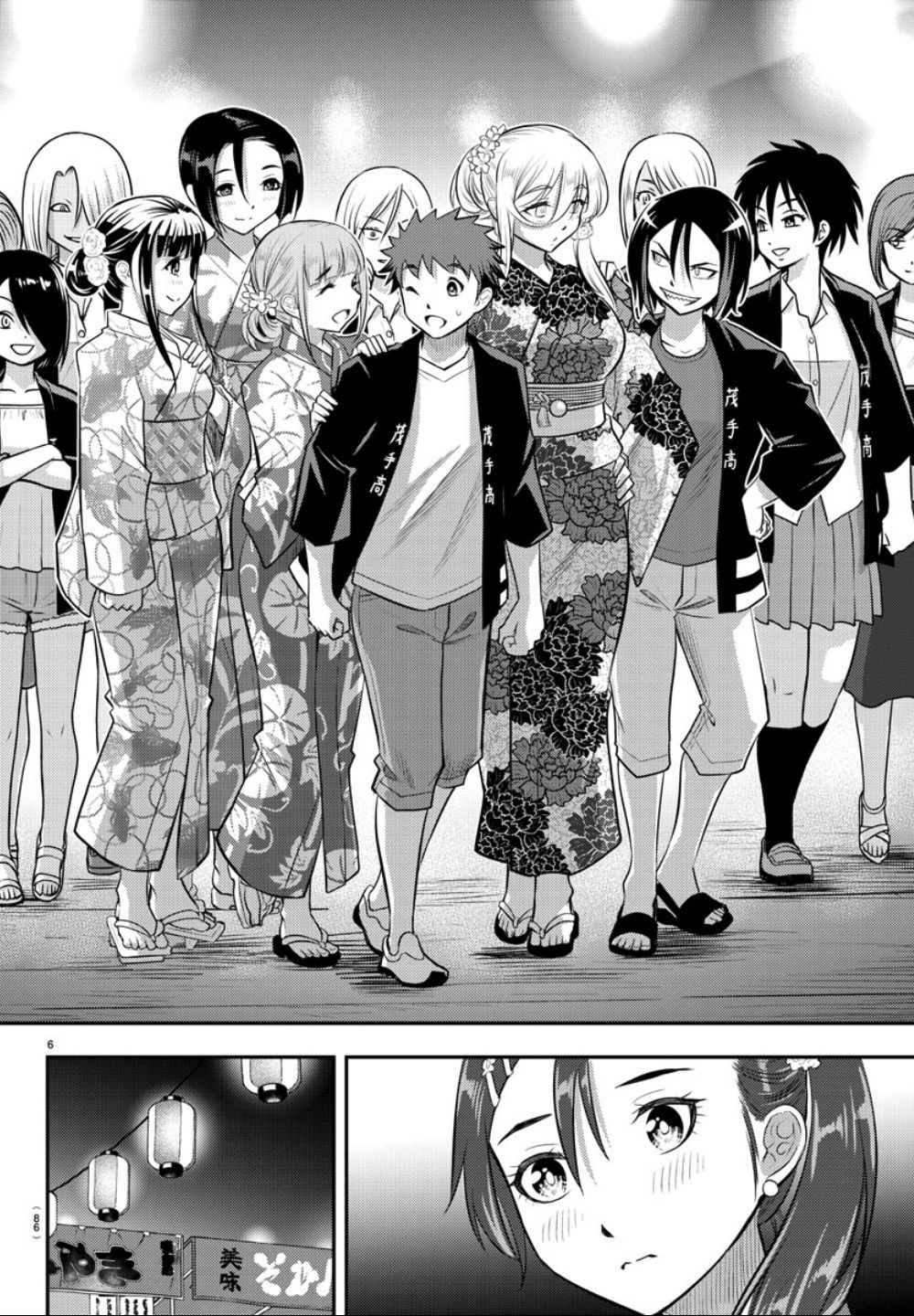 Read Yankee JK Kuzuhana-chan Manga English [New Chapters] Online Free ...