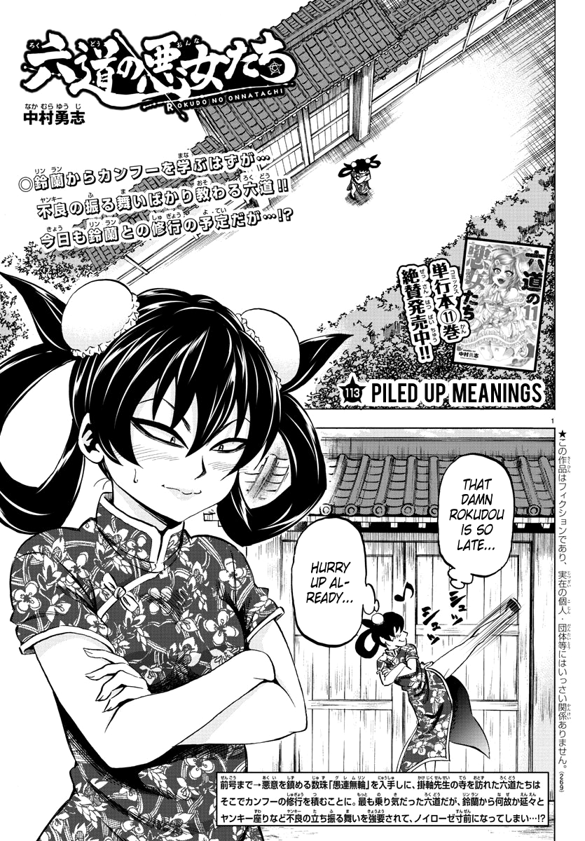 Rokudou No Onna tachi Chapter 1 Read Rokudou no Onna-tachi Manga English [New Chapters] Online Free