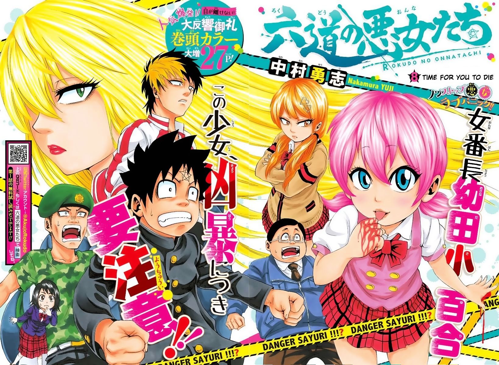 Rokudou No Onna tachi Scan Read Rokudou no Onna-tachi Manga English [New Chapters] Online Free