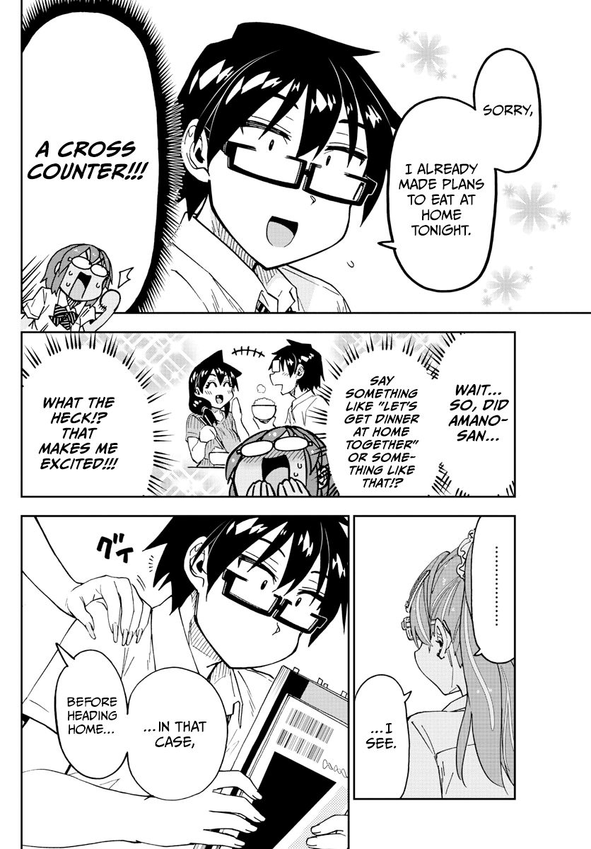 Read Amano Megumi wa Suki Darake! Manga English [New Chapters] Online Free MangaClash