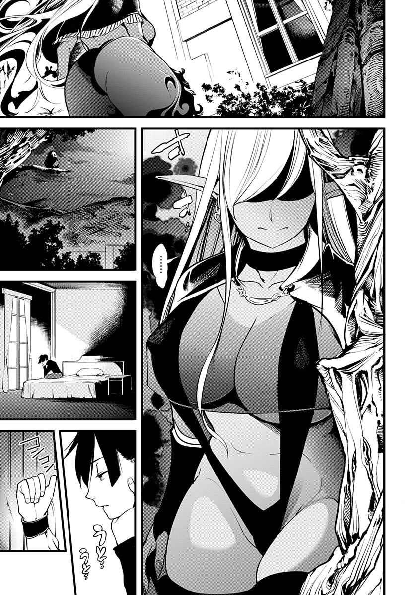 Read World's End Harem - Fantasia Chapter 1 - Manganelo