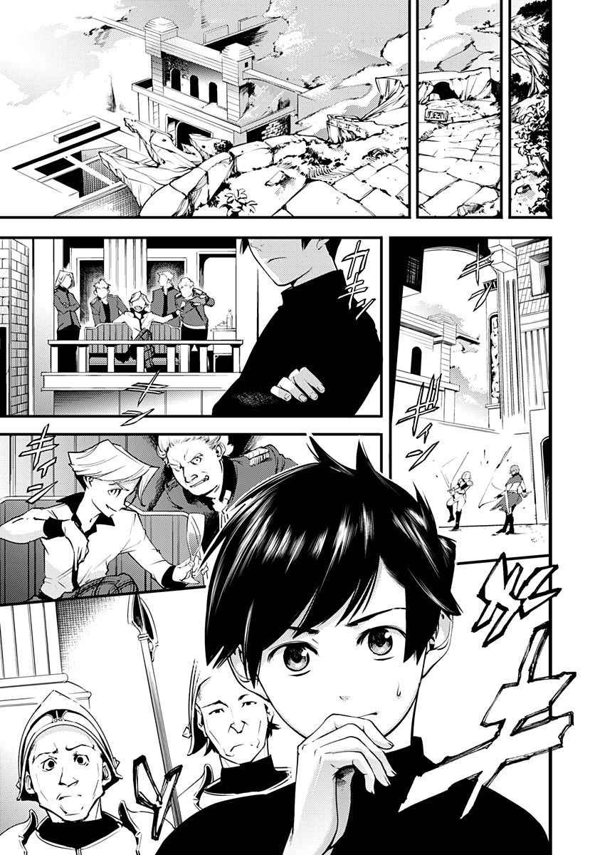 World's End Harem: Fantasia Academy Manga Online