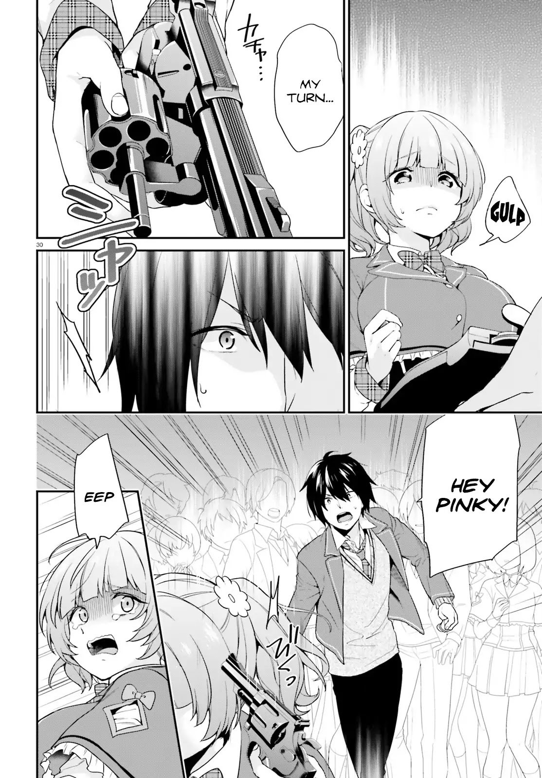 Amatsuka Gakuen No Ryoukan Seikatsu Read Jishou F-Rank no Oniisama ga Game de Hyouka sareru Gakuen no