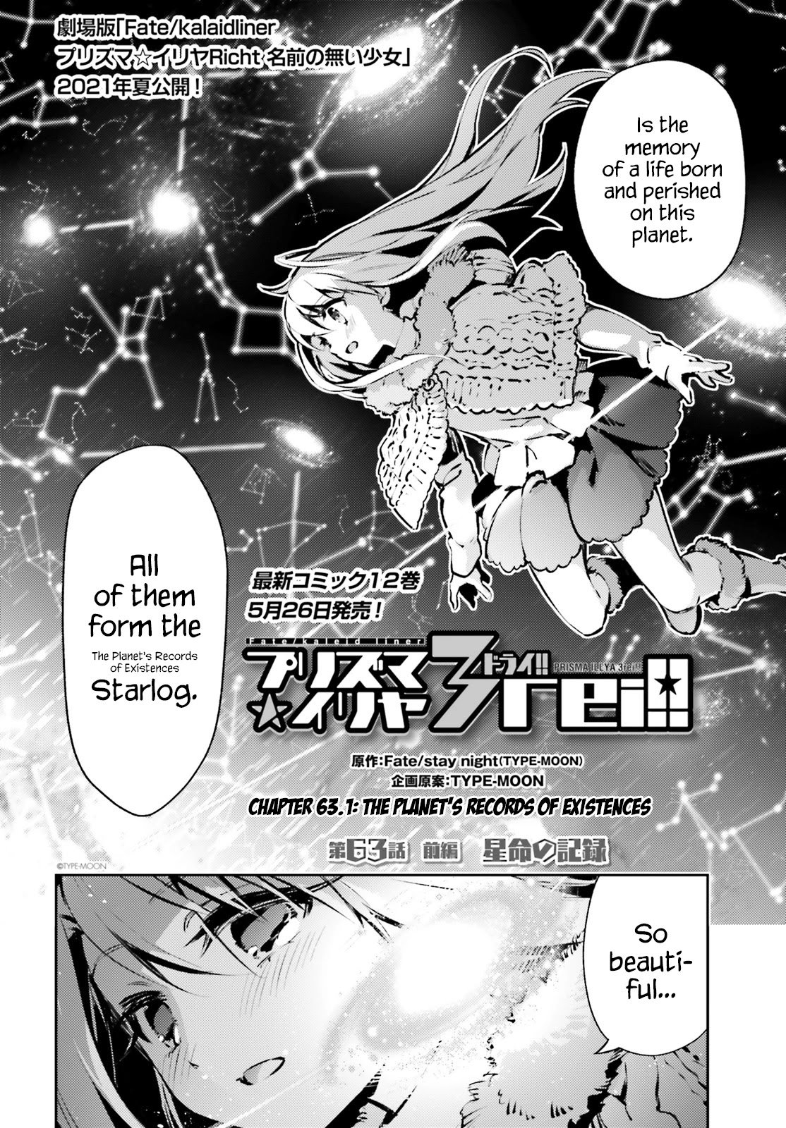 Read Fate/Kaleid Liner Prisma☆Illya 3rei!! Manga English [New Chapters]  Online Free - MangaClash