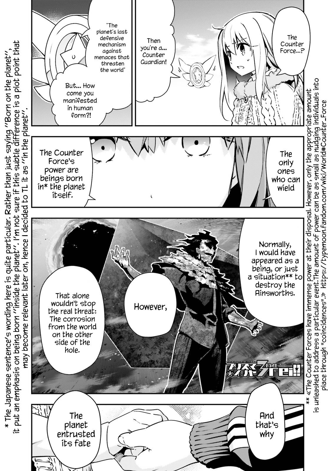 Goblin Slayer Manga Chapter 39, Goblin Slayer Wiki