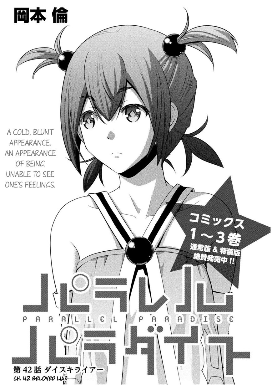 Read Parallel Paradise Manga English [New Chapters] Online Free - MangaClash