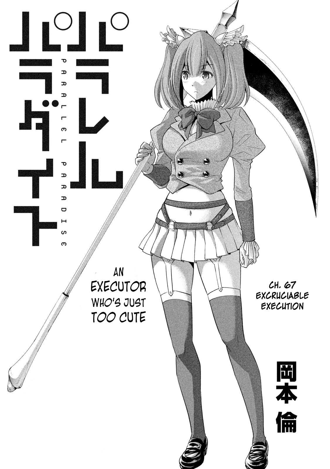 Read Parallel Paradise Manga English [New Chapters] Online Free - MangaClash