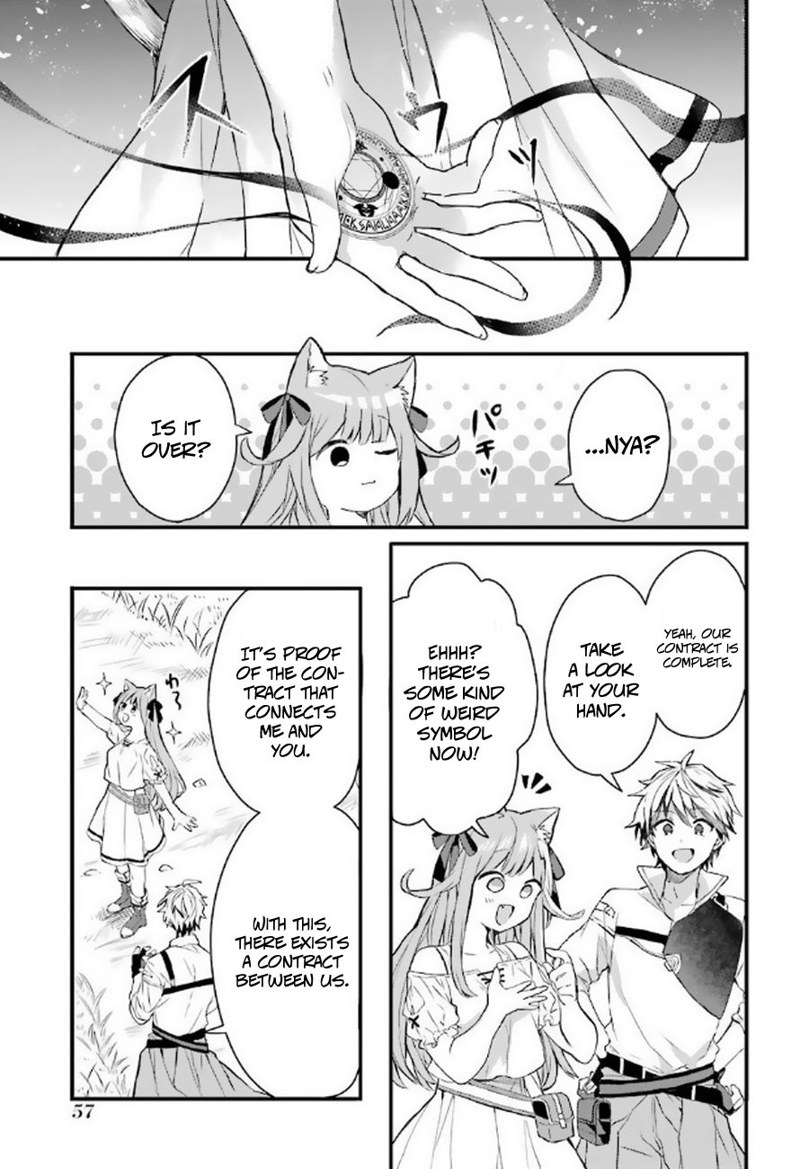 Yuusha Party Wo Tsuihou Sareta Beast Tamer Manga Read Yuusha Party wo Tsuihou Sareta Beast Tamer, Saikyou Shuzoku