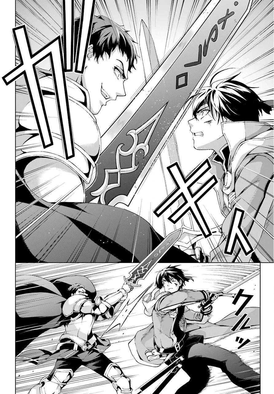 The Swordsman Called The Countless Swords Sorcerer Read The Swordsman Called the Countless Swords Sorcerer Manga English