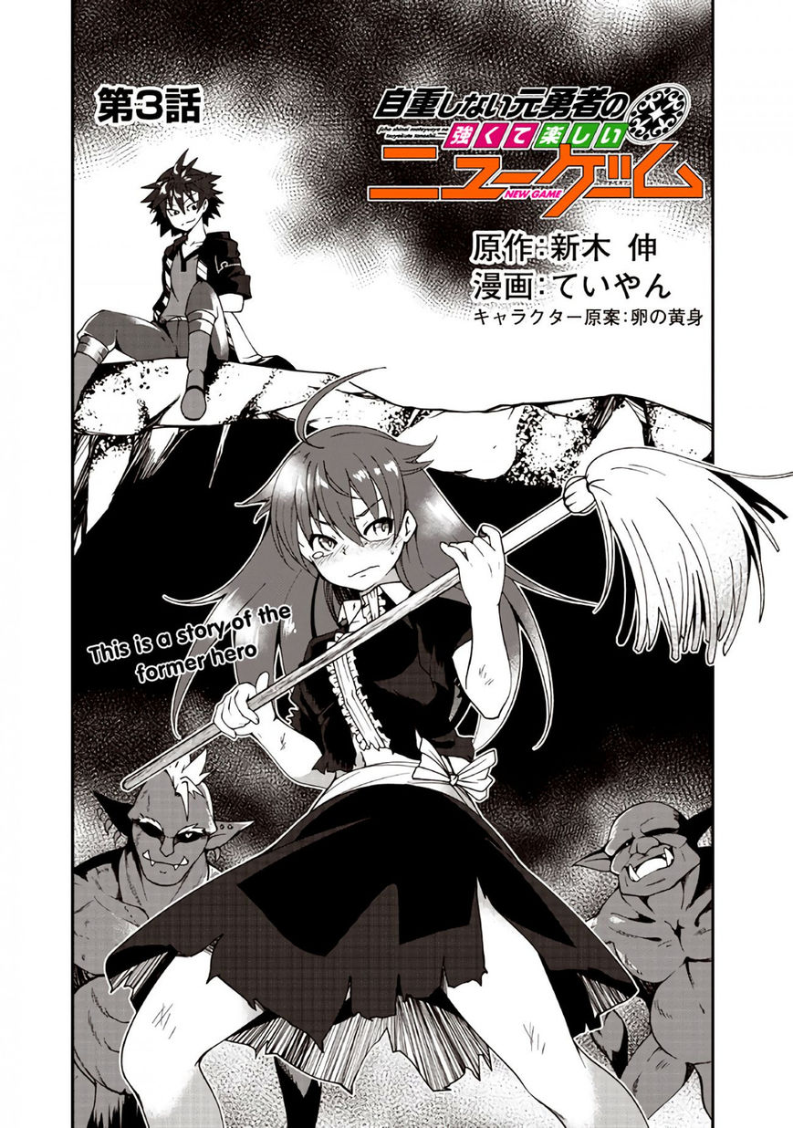 Manga Like Jichou Shinai Motoyuusha no Tsuyokute Tanoshii New Game