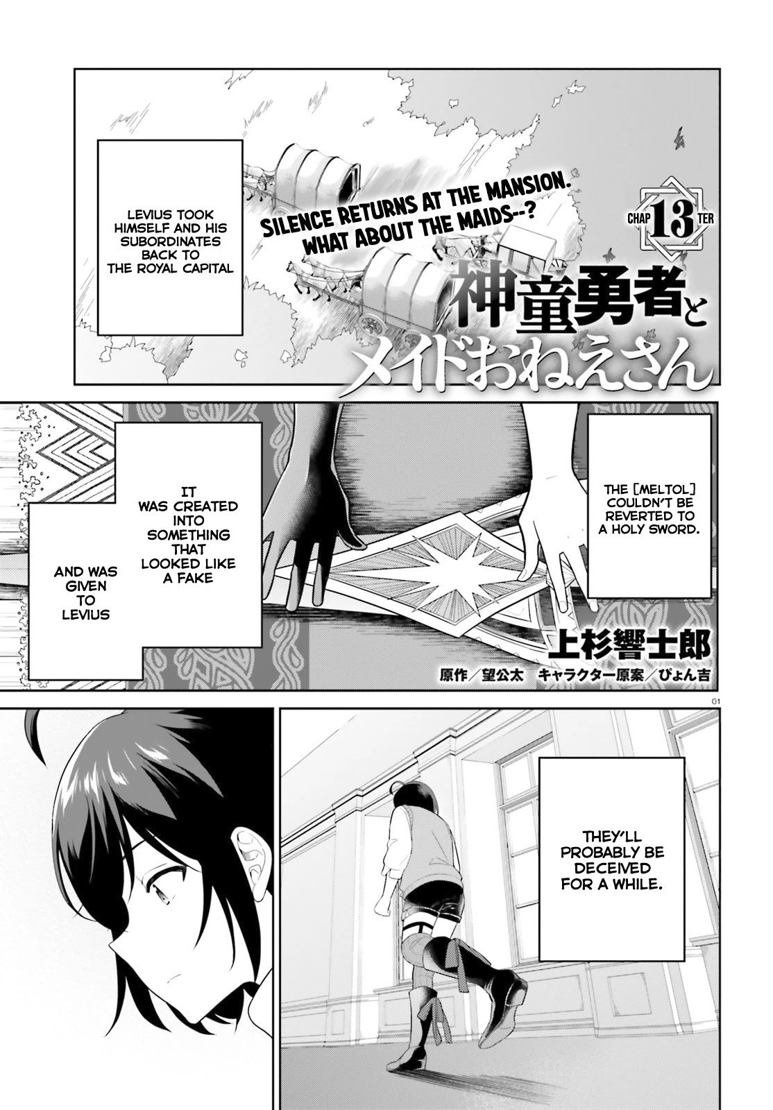 Shindou Yuusha To Maid Oneesan Read Shindou Yuusha to Maid Onee-san Manga English [New Chapters