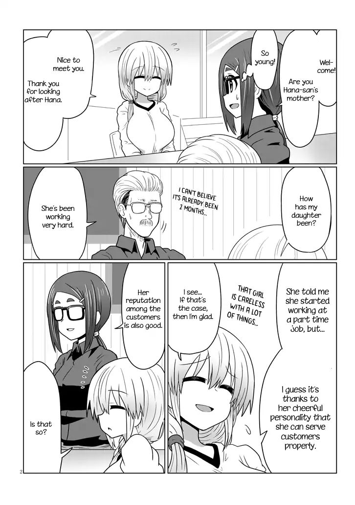 Uzaki-chan Wants to Hang Out!, Chapter 25