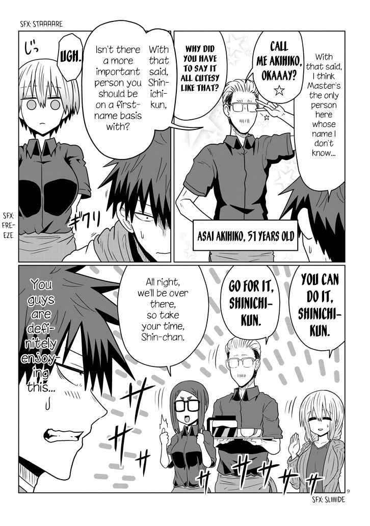 Uzaki-chan Wants to Hang Out!, Chapter 46